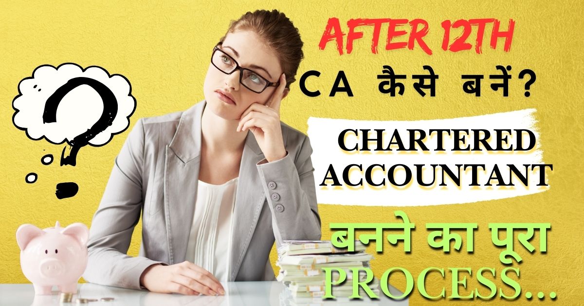 Chartered Accountant