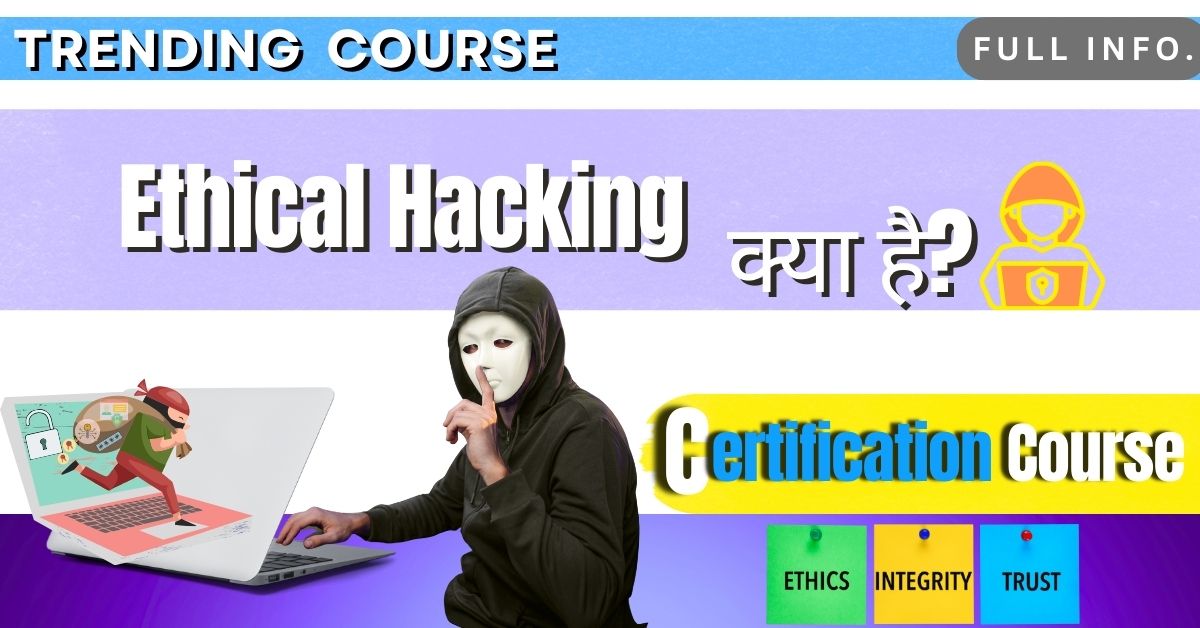 Ethical Hacking