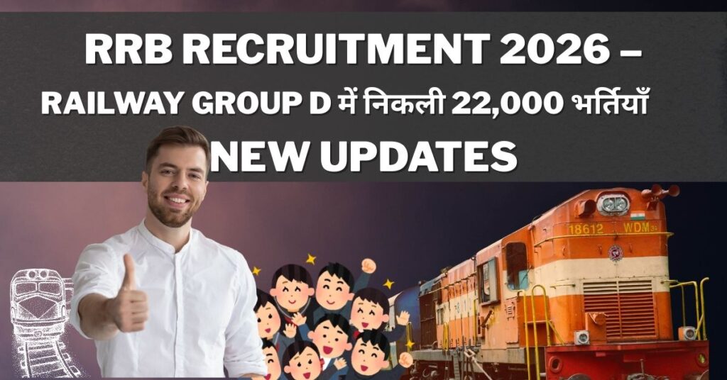 RRB Recruitment 2026