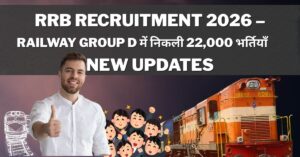 RRB Recruitment 2026