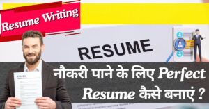 Resume Writing
