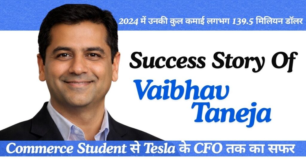 Vaibhav Taneja की Success Story