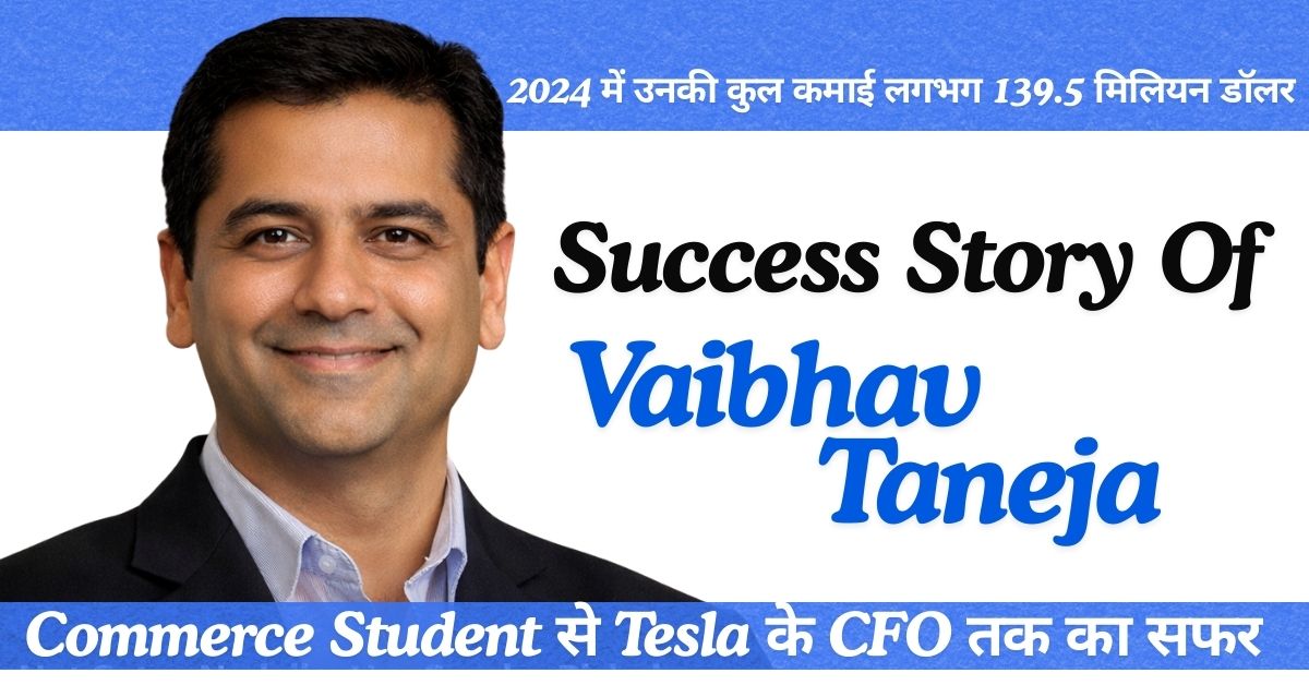 Vaibhav Taneja की Success Story
