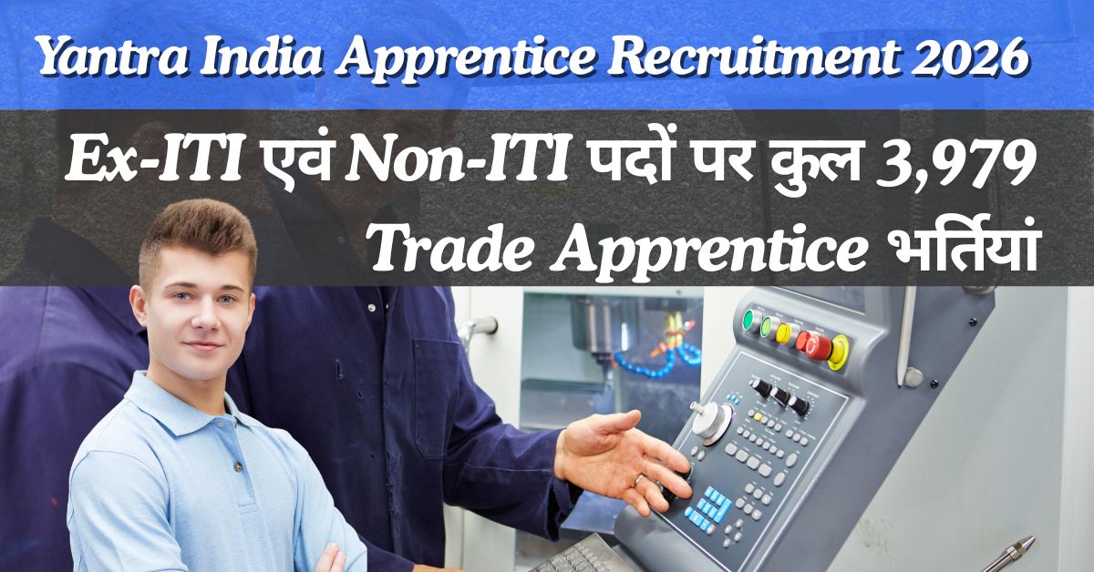 Yantra India Apprentice Recruitment 2026